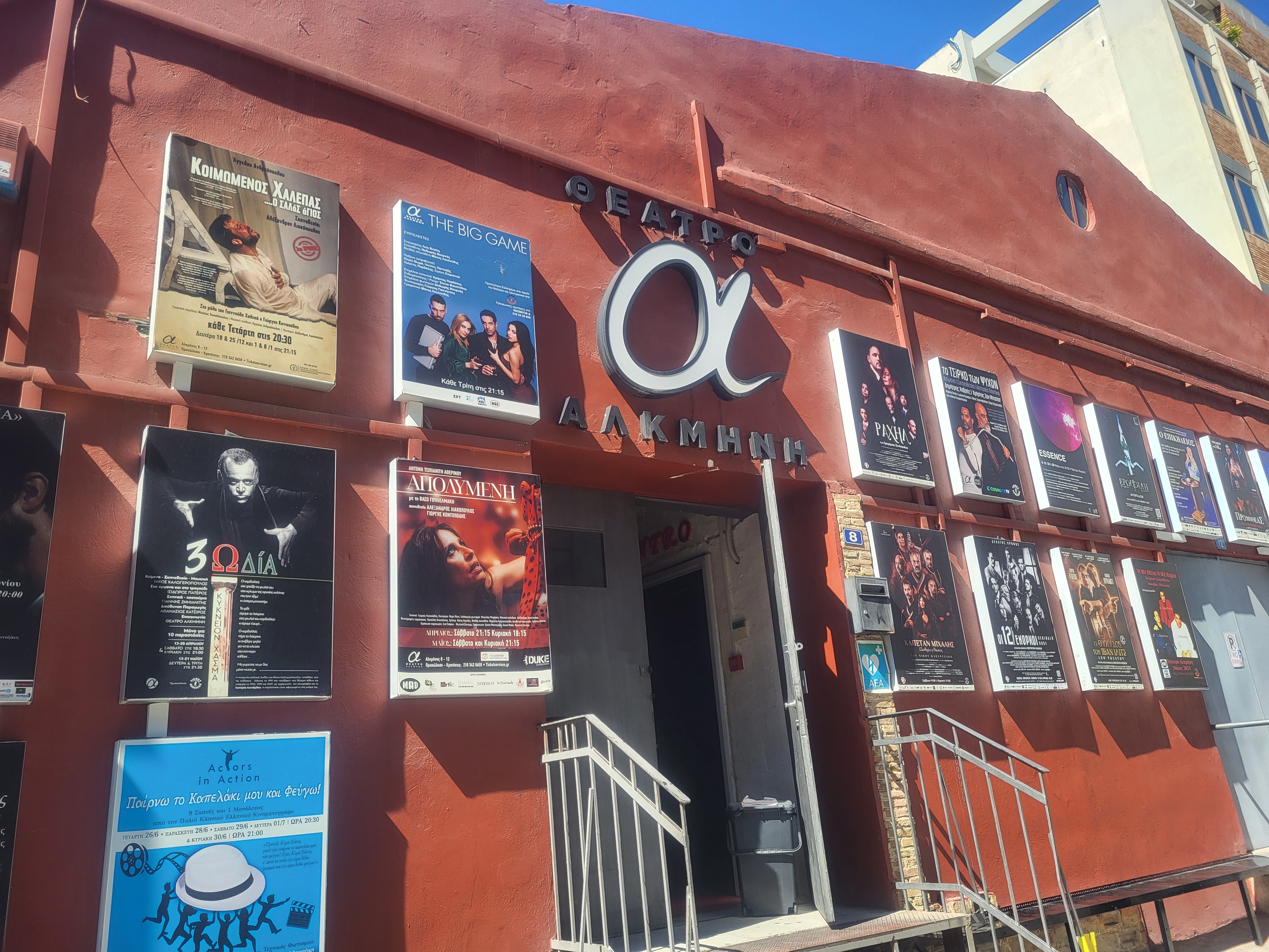 Ομιλία Photo 2