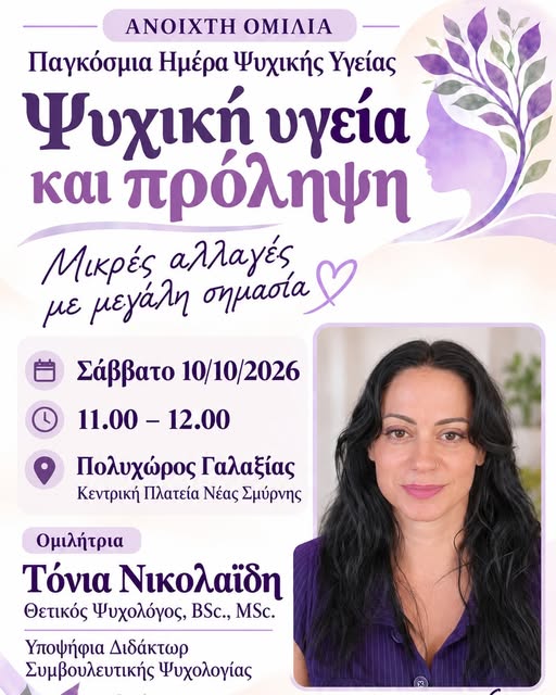 Νέα